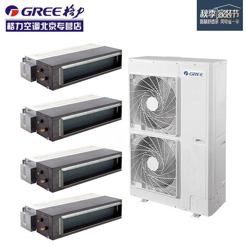 格力家用中央空調智睿系列 多聯一拖三四五，定義舒適智慧家居